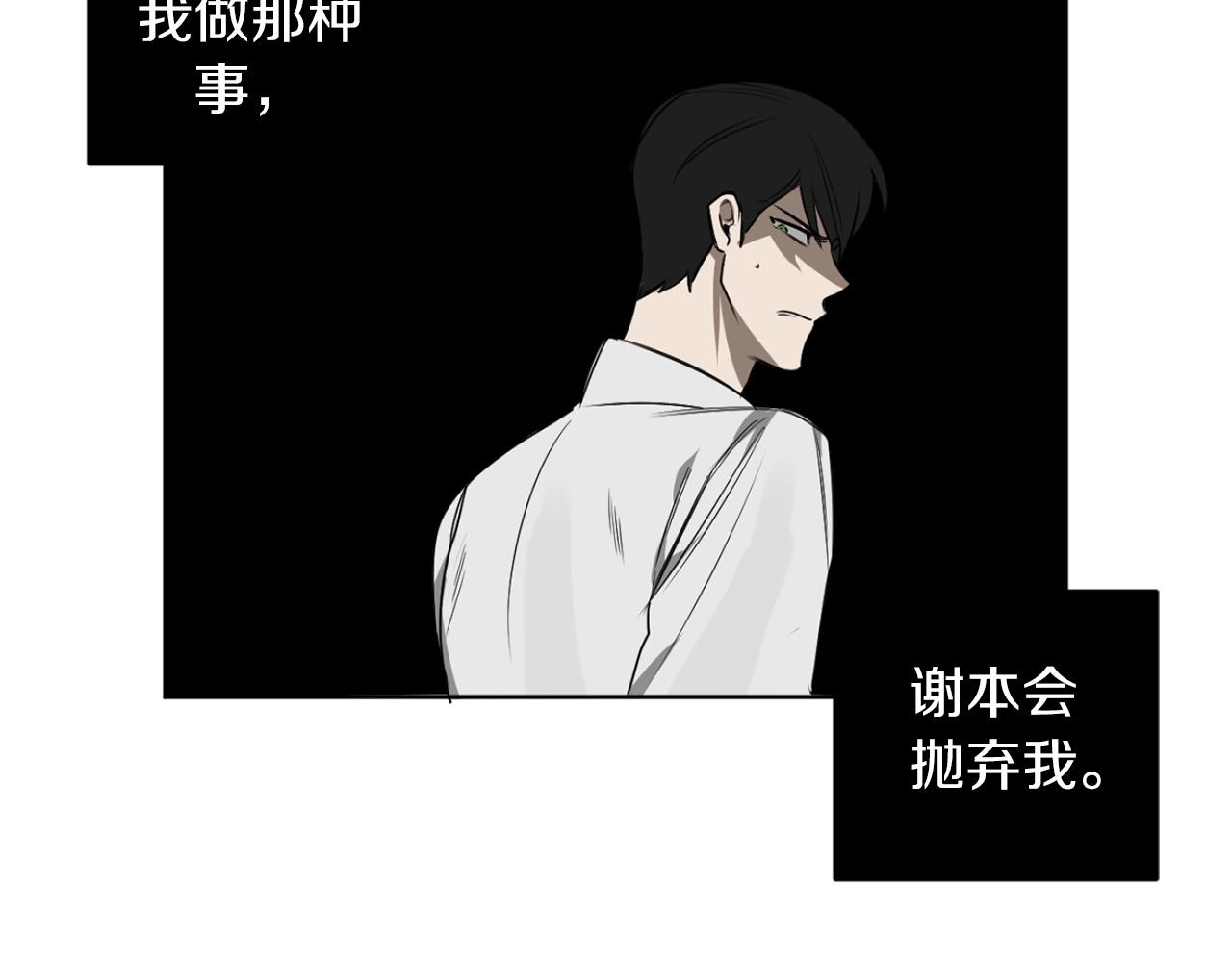 第29话 明智的选择65