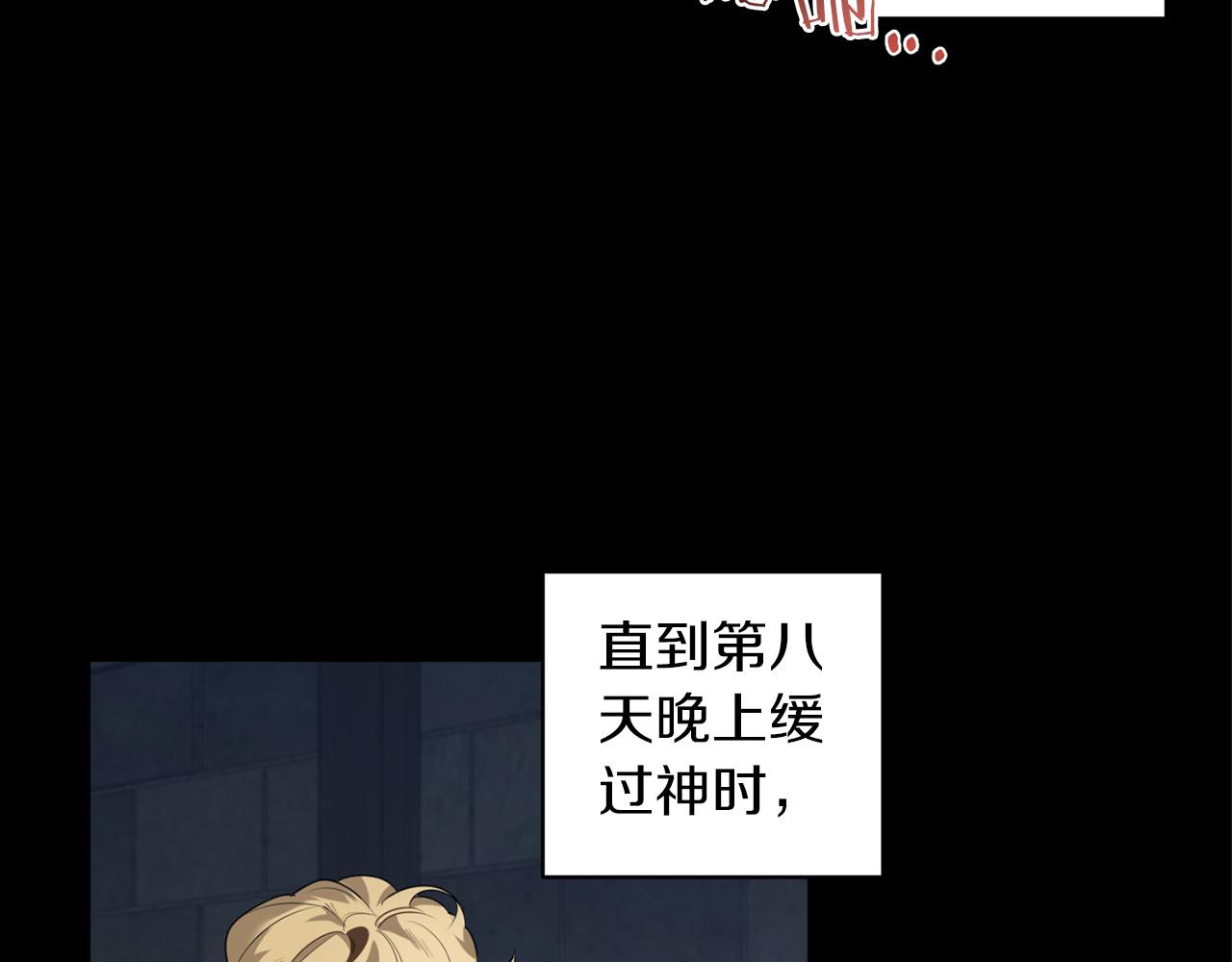 第46话 交易10