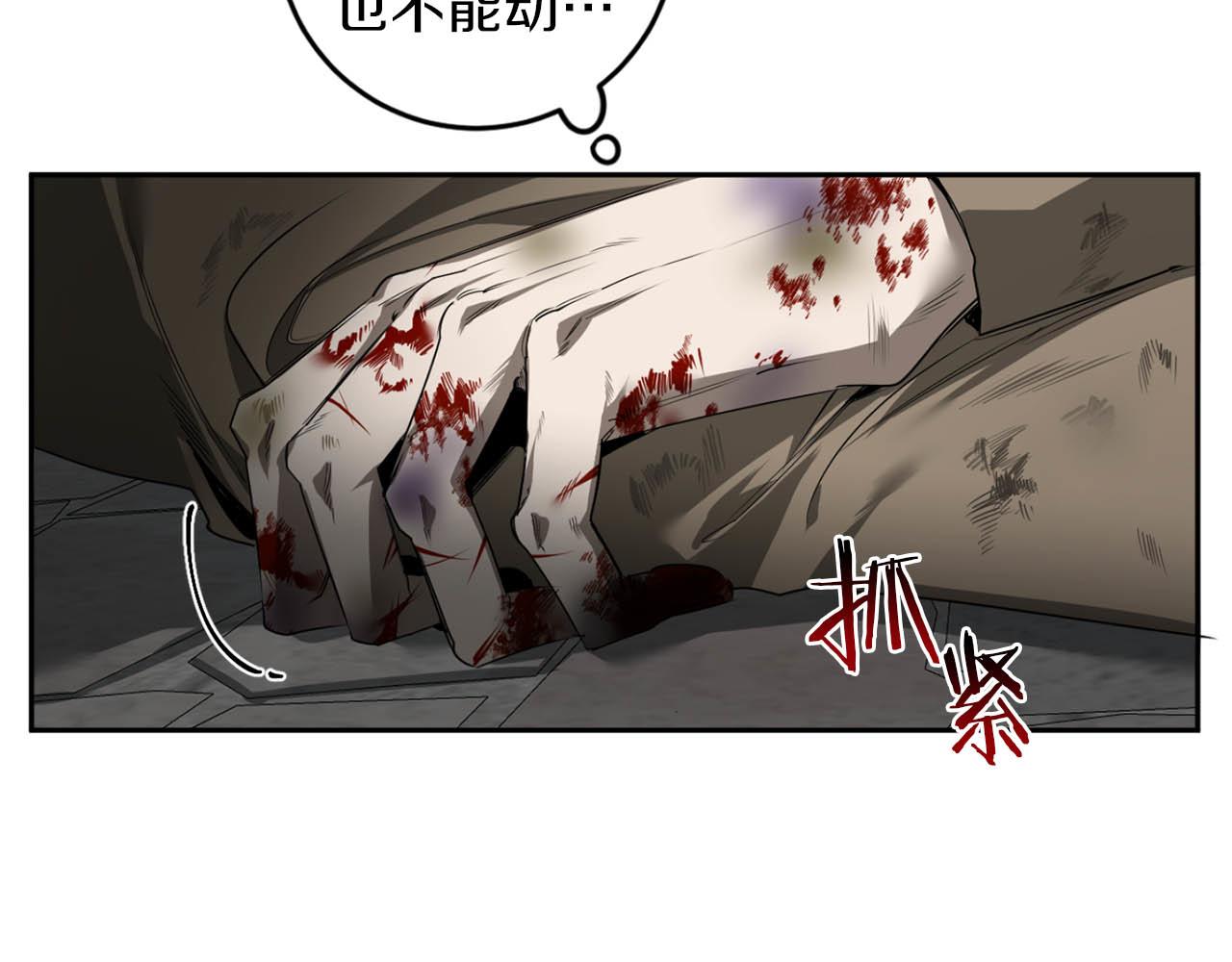 第35话 收容所81