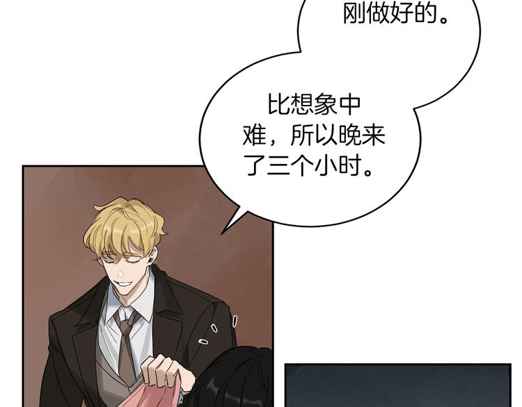 第2话 奇怪的男人107