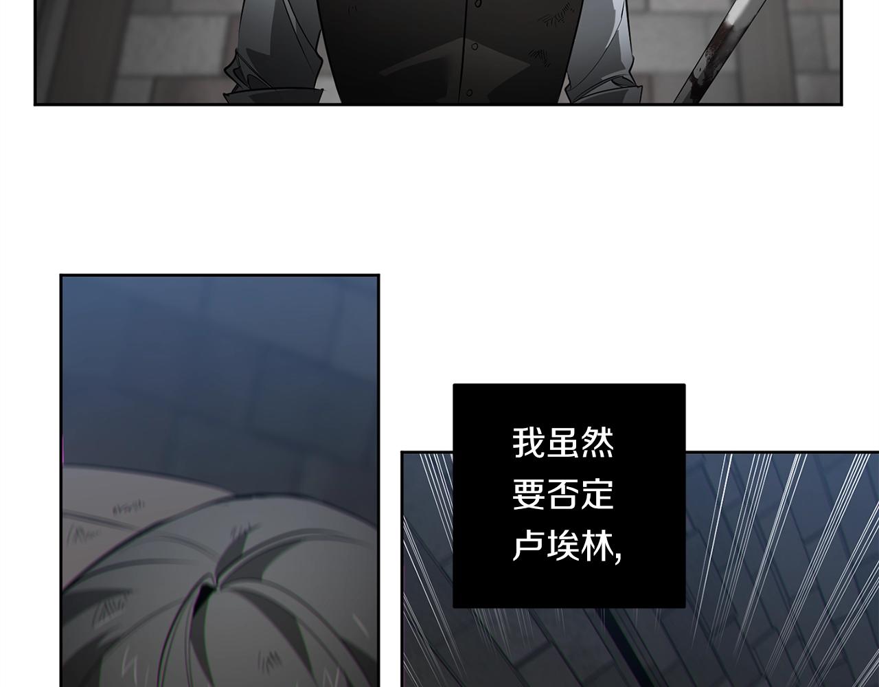 第89话 最後的告白30