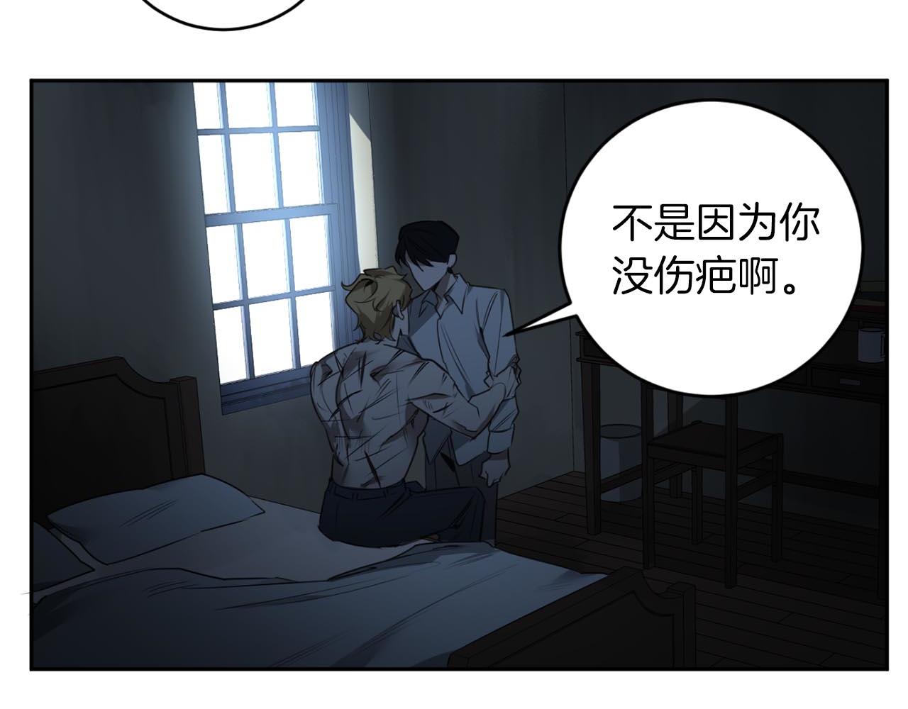 第33话 因爲你值得110