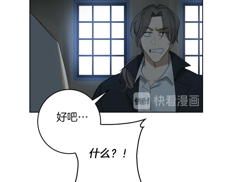 第12话 我专属於你99