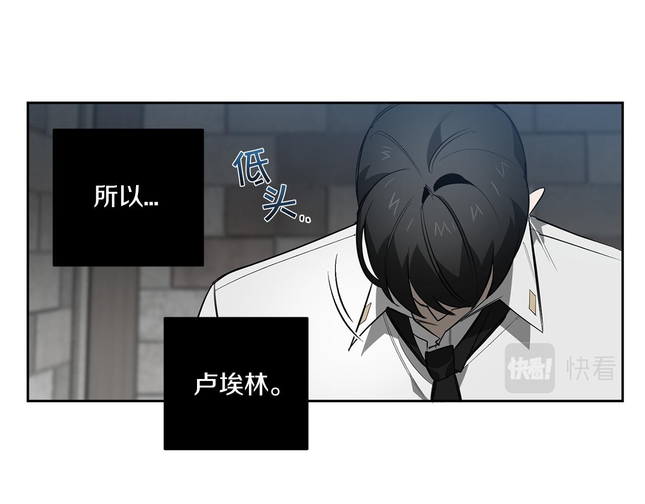 第86话 不再逃避20