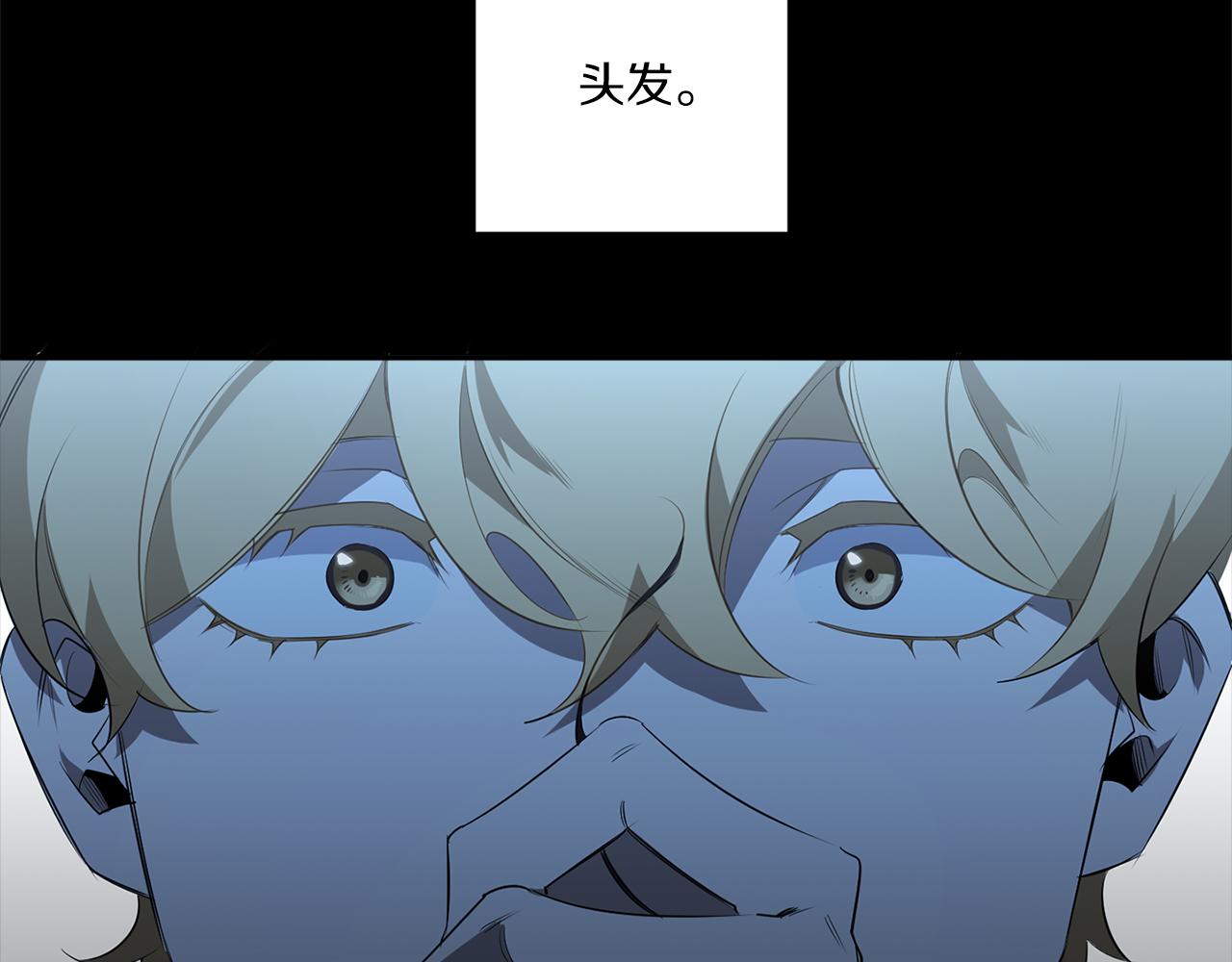 第70话 你厌倦我了？5