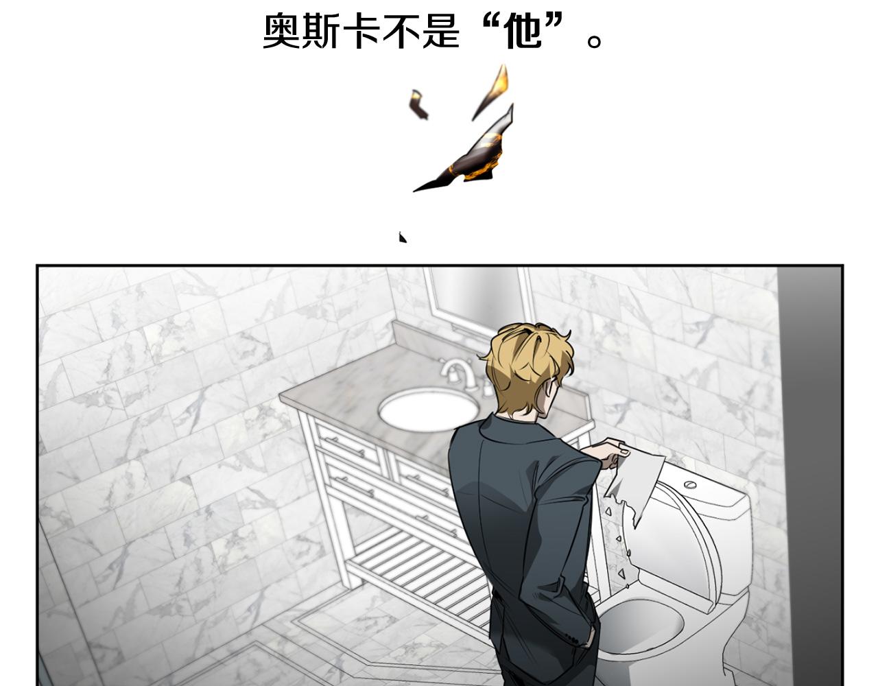 第31话 第二次失败75