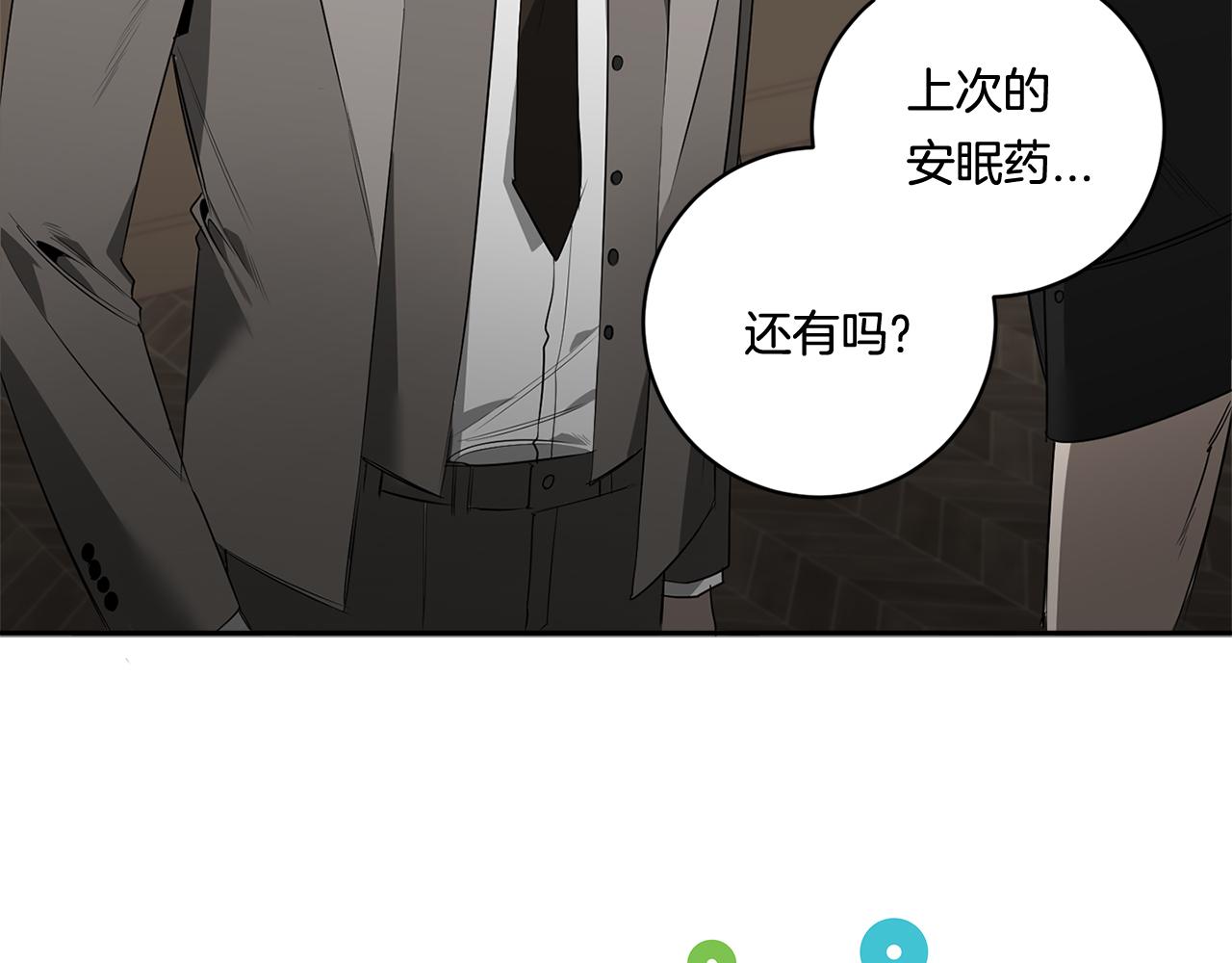 第63话 你很珍贵136