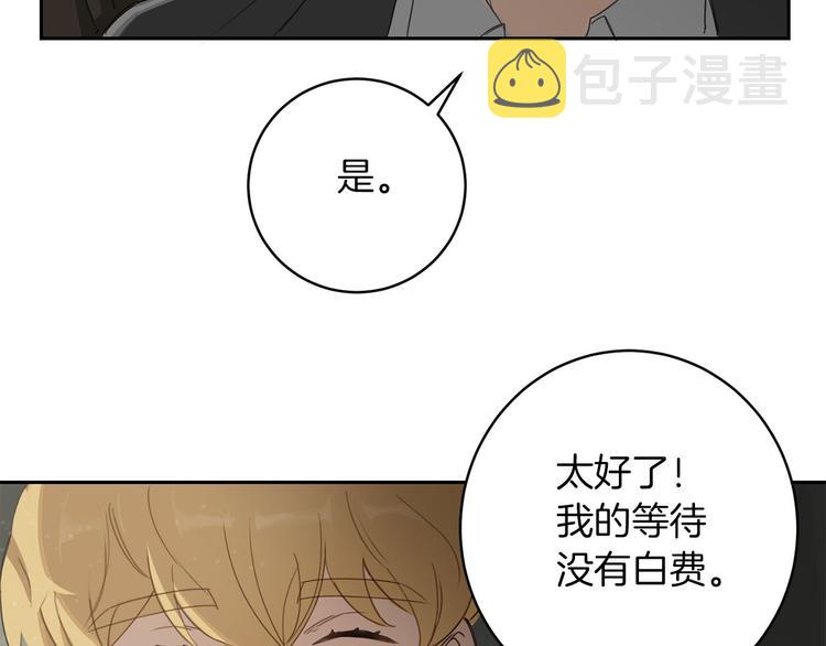 第5话 负担99