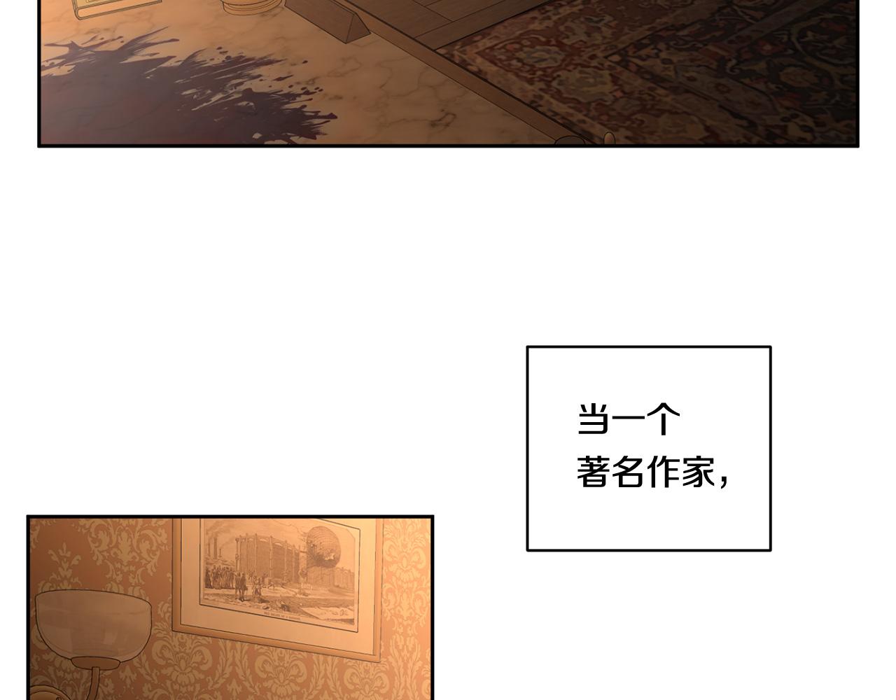 第56话 我的神32