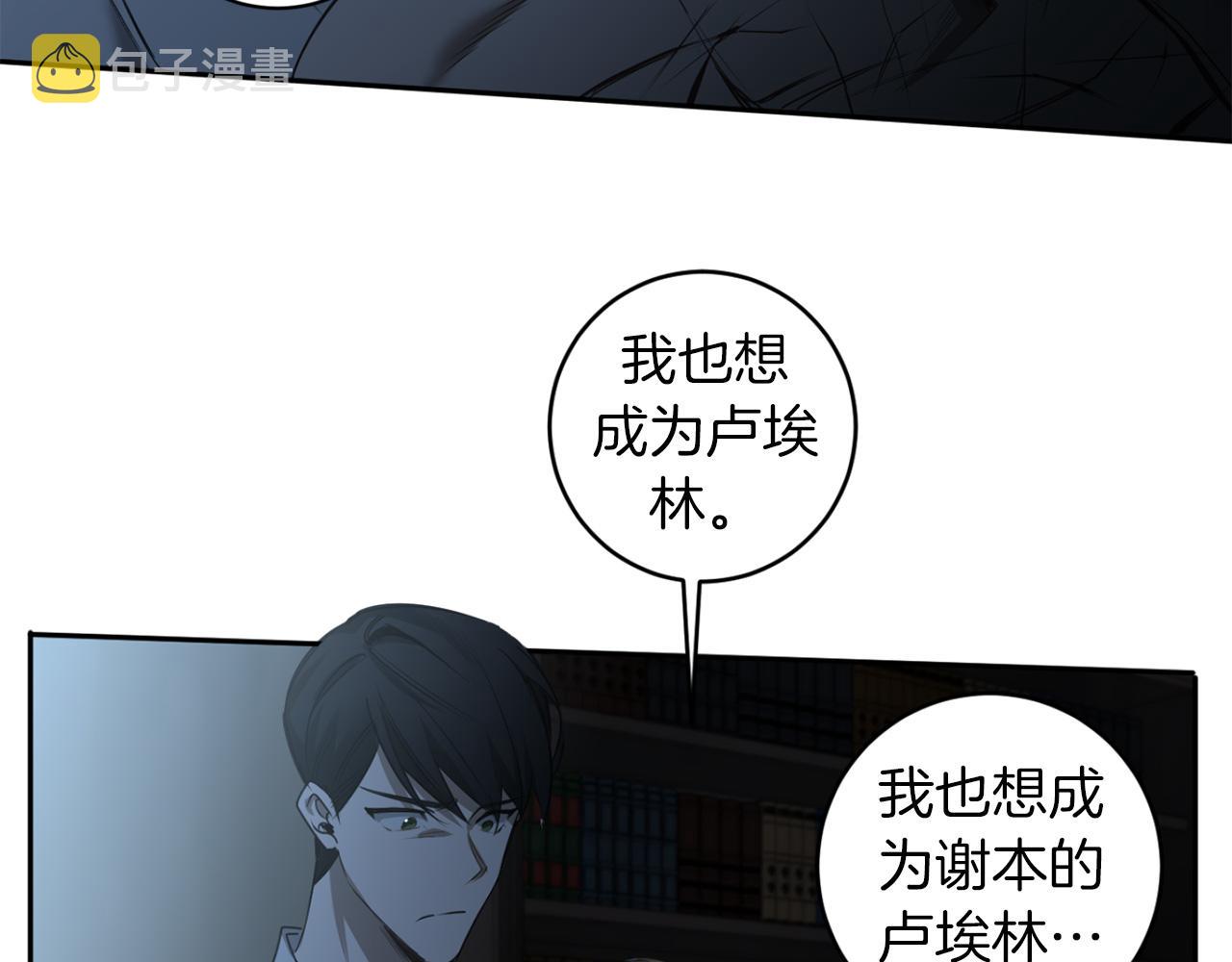 第33话 因爲你值得94