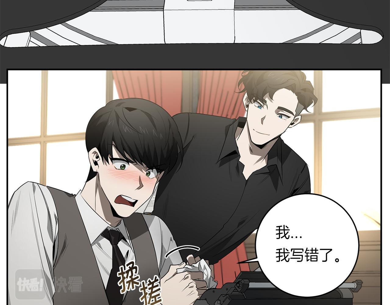 第59话 心不在焉52
