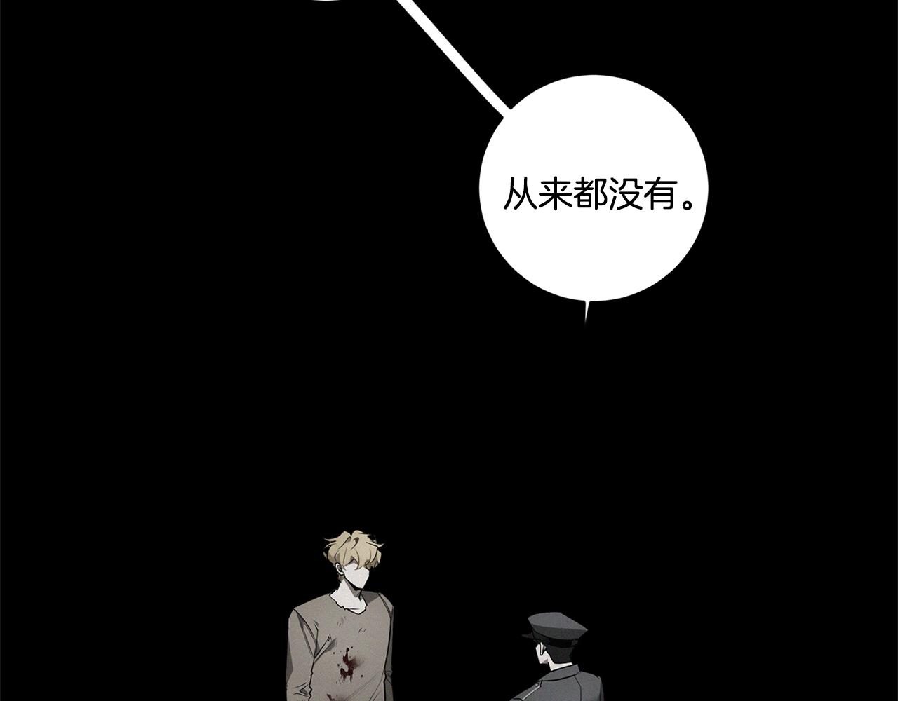 第67话 解除合约18