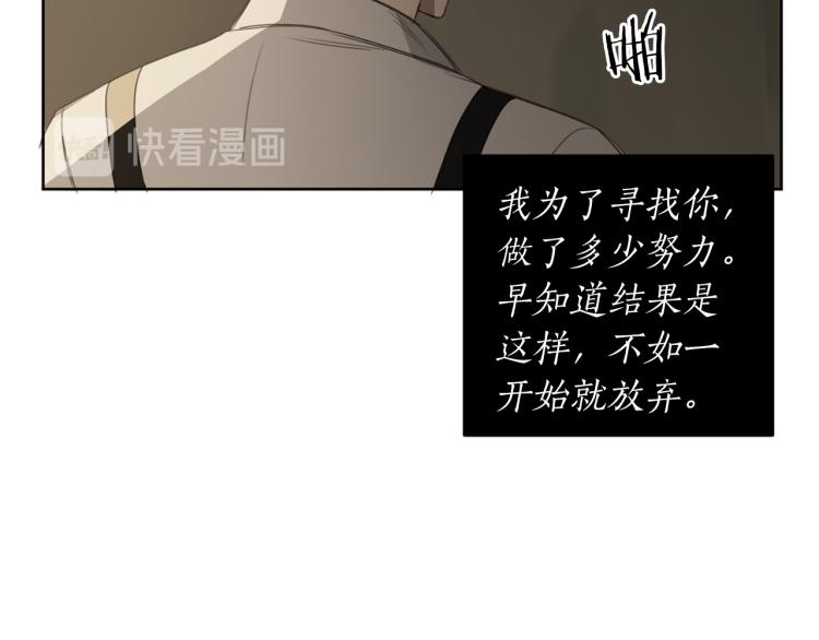 第22话 划清界限71