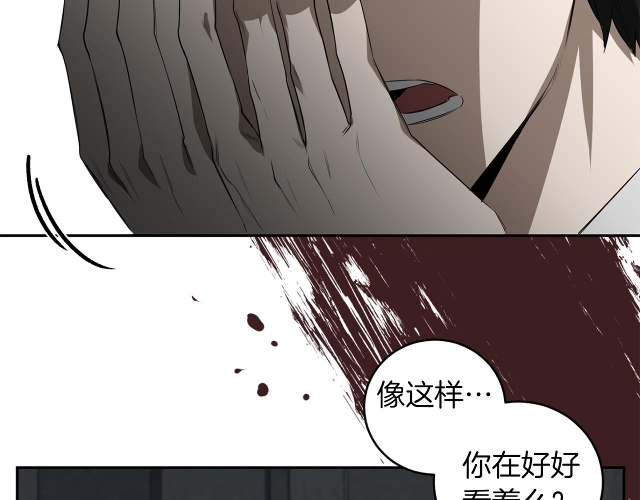 第36话 你不是动物3