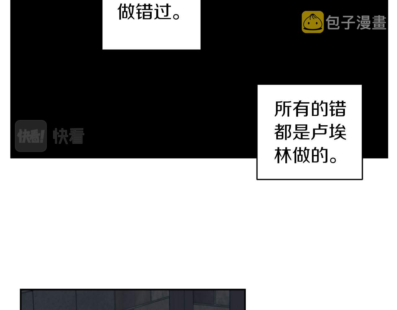 第45话 他没有来33