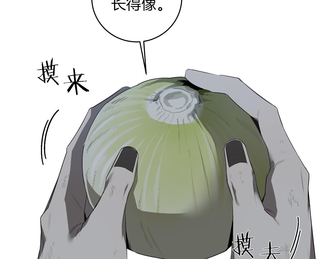 第47话 毫无反应70