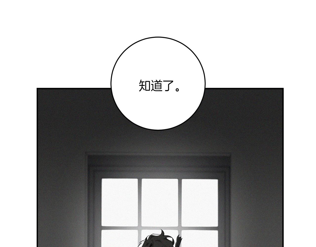 第58话 恶劣的存在115
