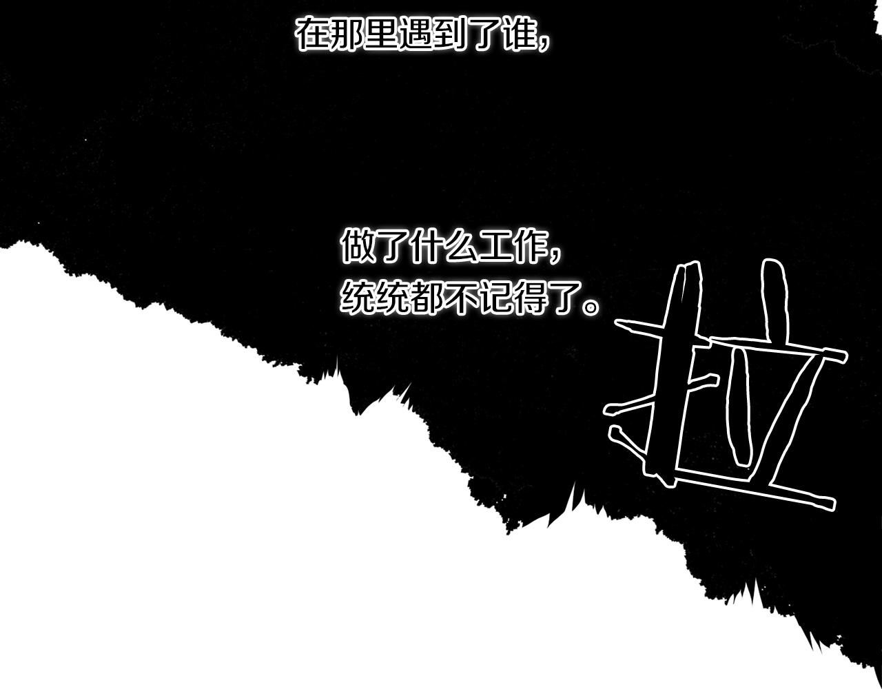 第77话 二选一40