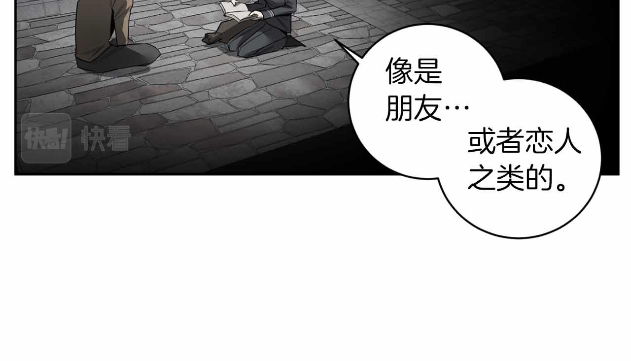 第40话 安全距离99