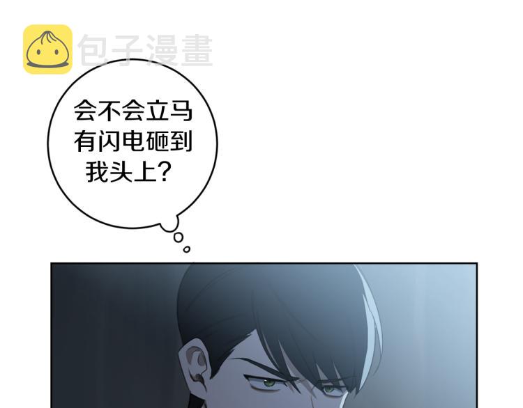 第21话 你会杀我吗？27