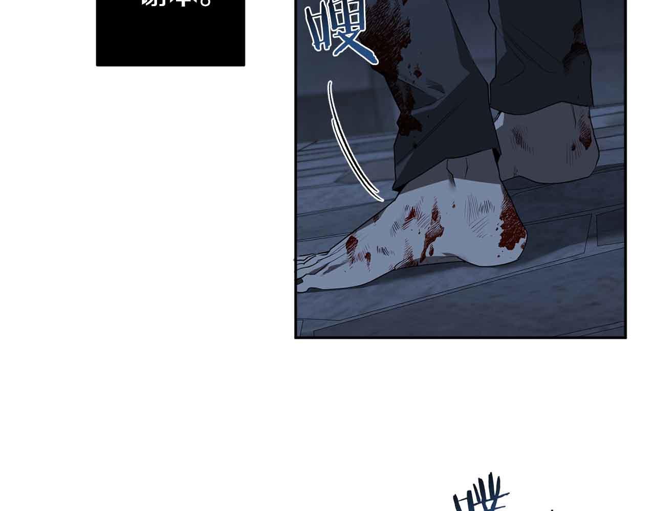 第52话 一次也没有98