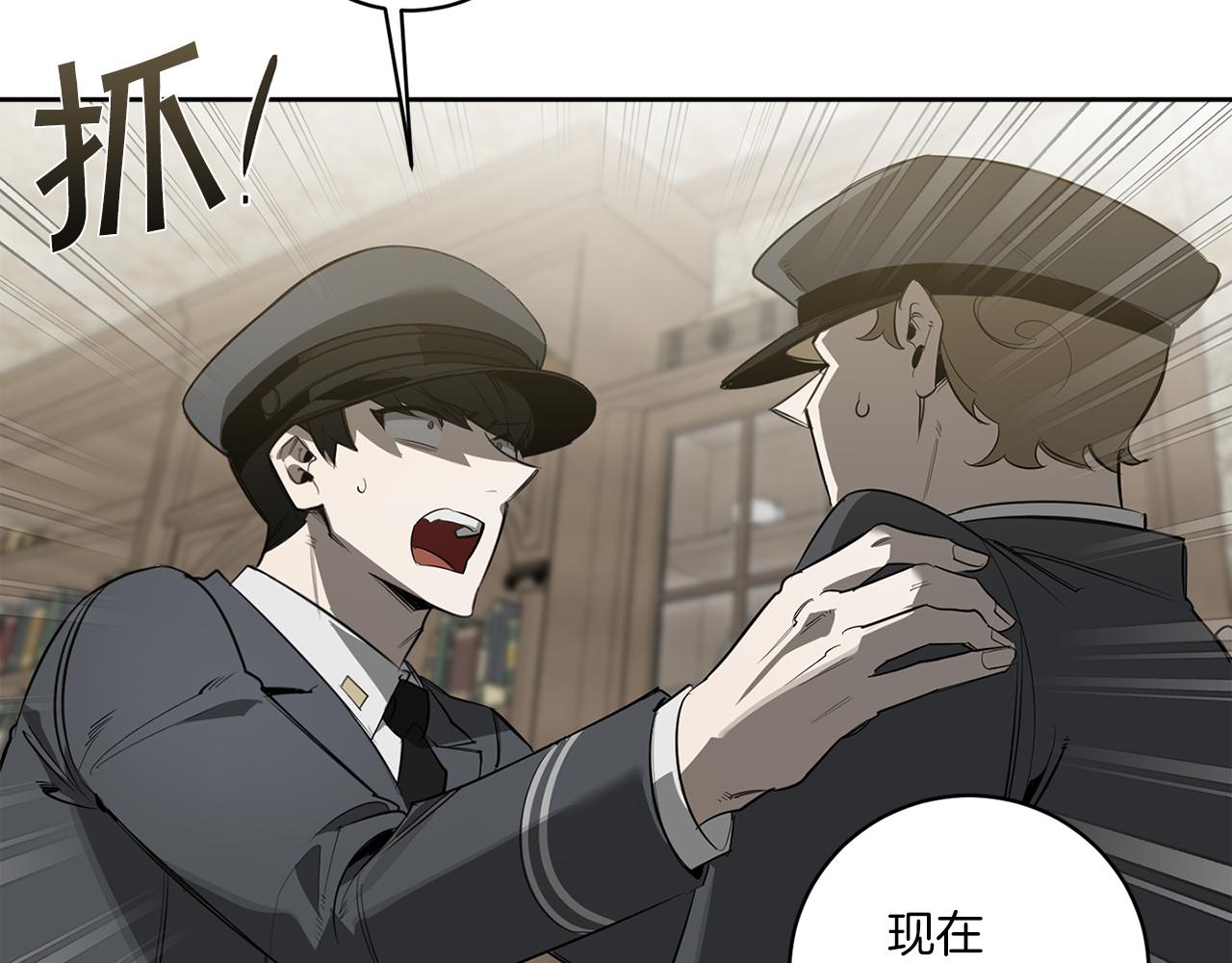 第86话 不再逃避101