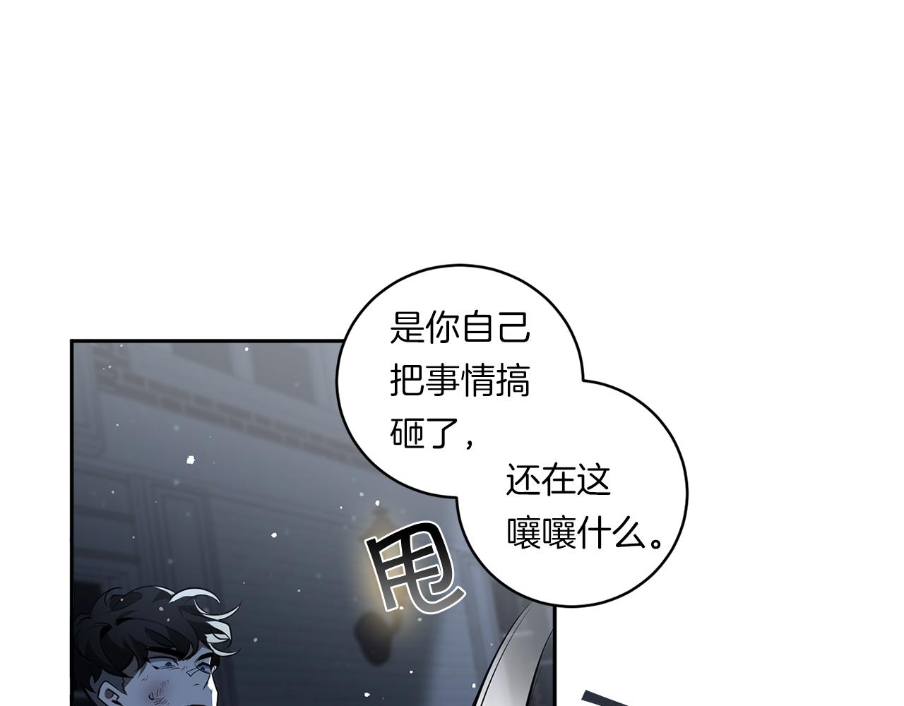 第72话 爱到无法自拔115