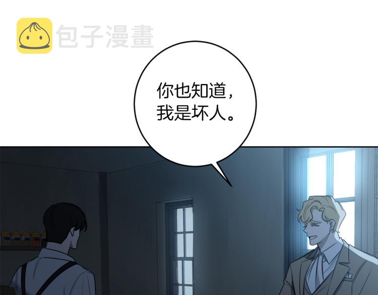 第21话 你会杀我吗？60