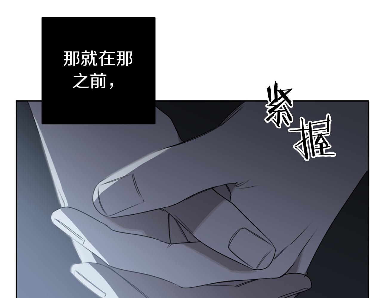 第18话 真正的犯人35