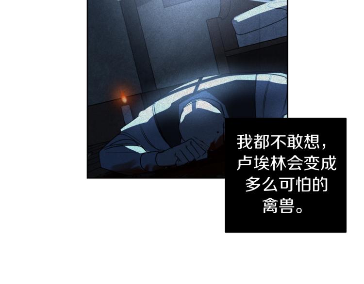 第21话 你会杀我吗？58
