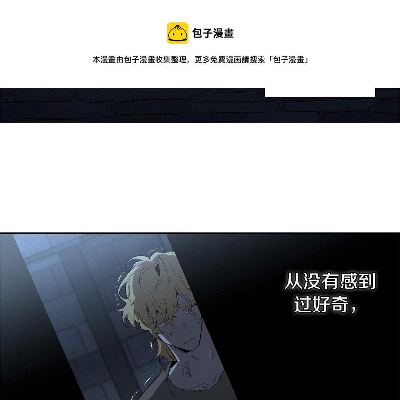 第52话 一次也没有4