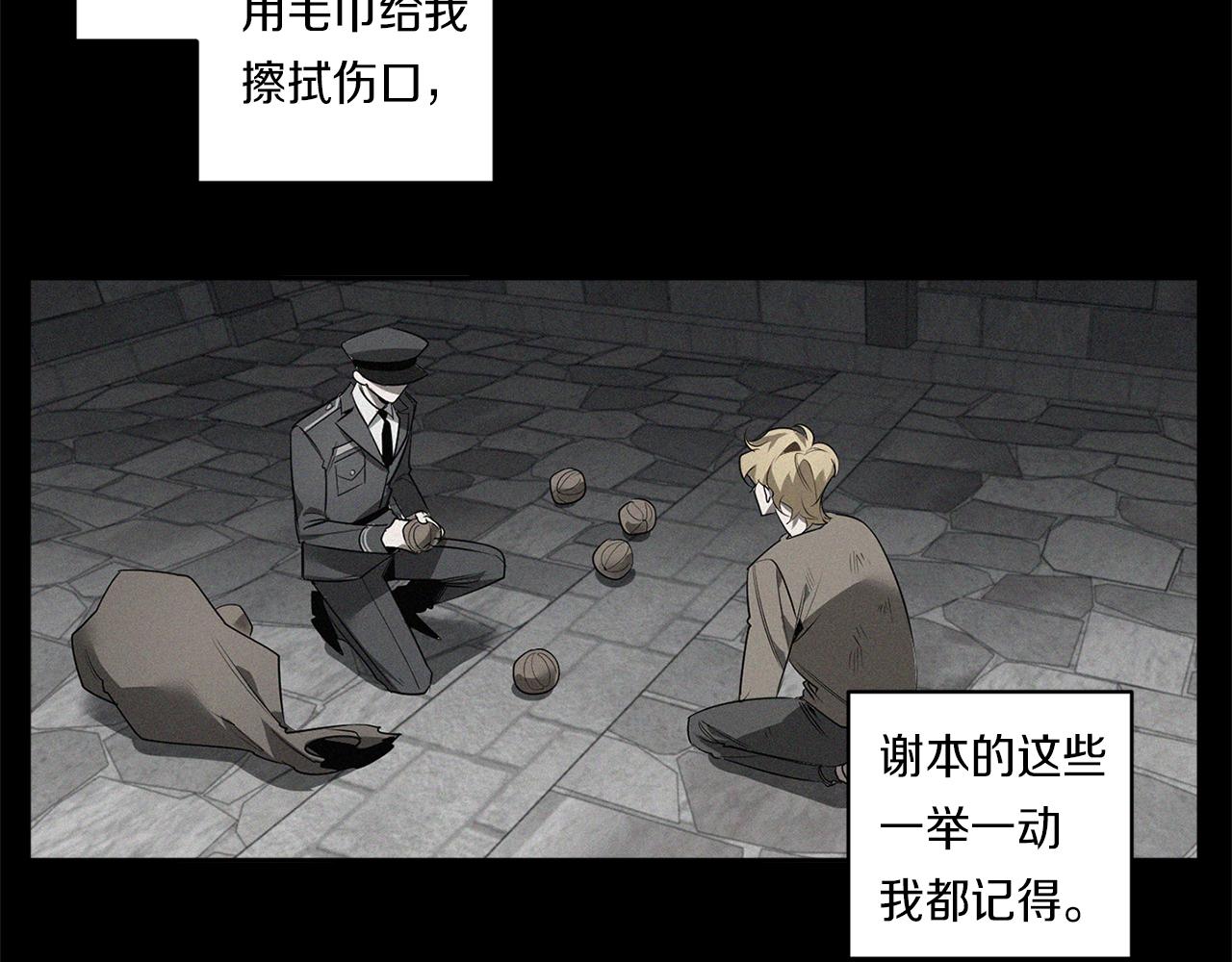 第58话 恶劣的存在38