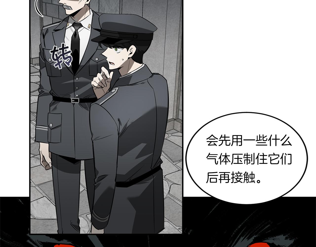第81话 令人作呕6