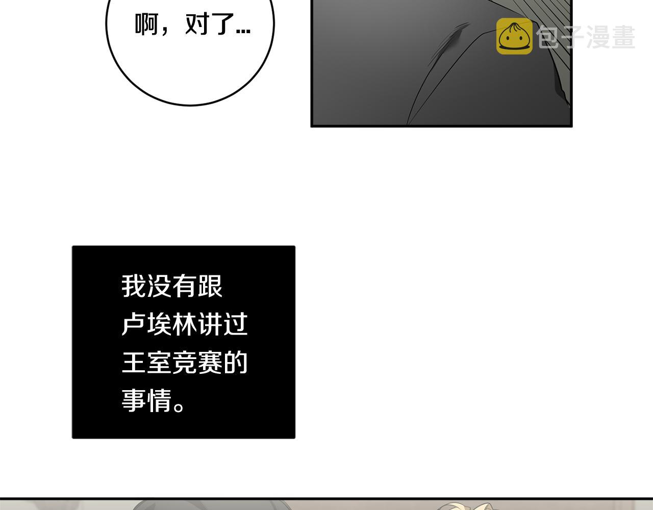 第65话 我不会再等63