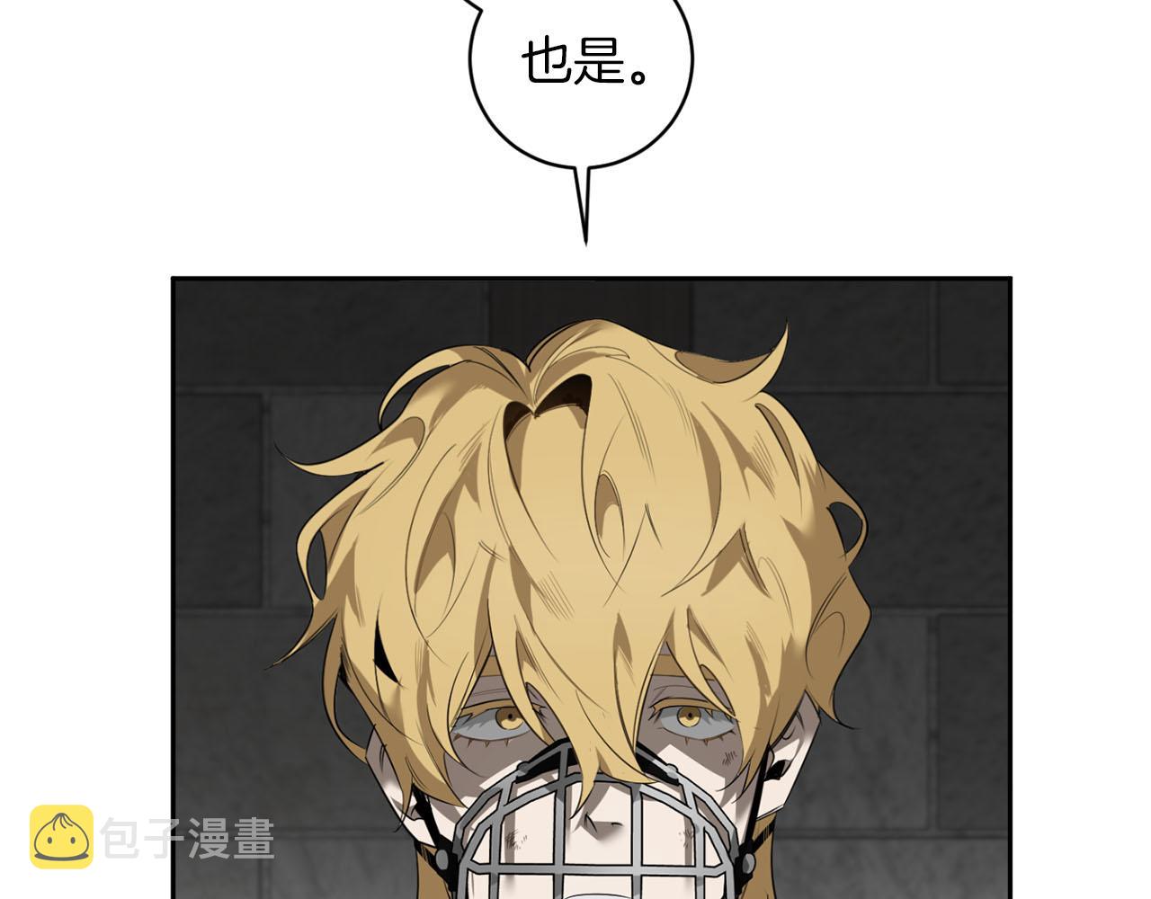 第39话 你说话了？！100