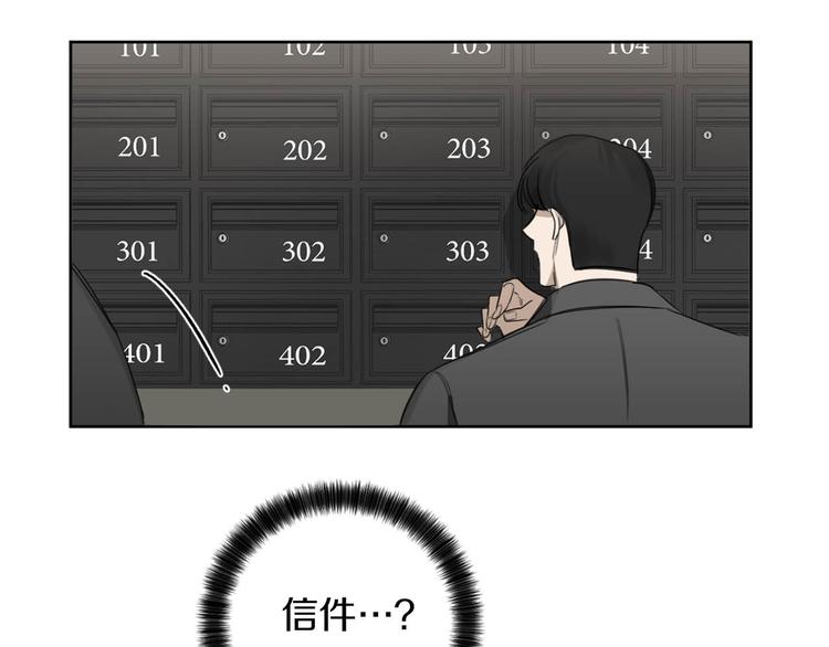 第14话 你在跟踪我？76