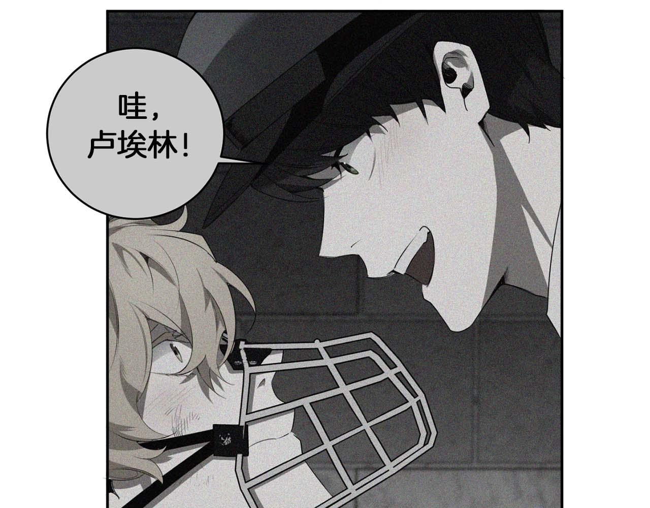 第43话 私有物件69