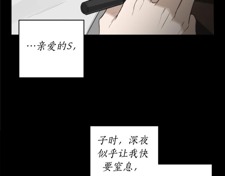 第15话 补偿5