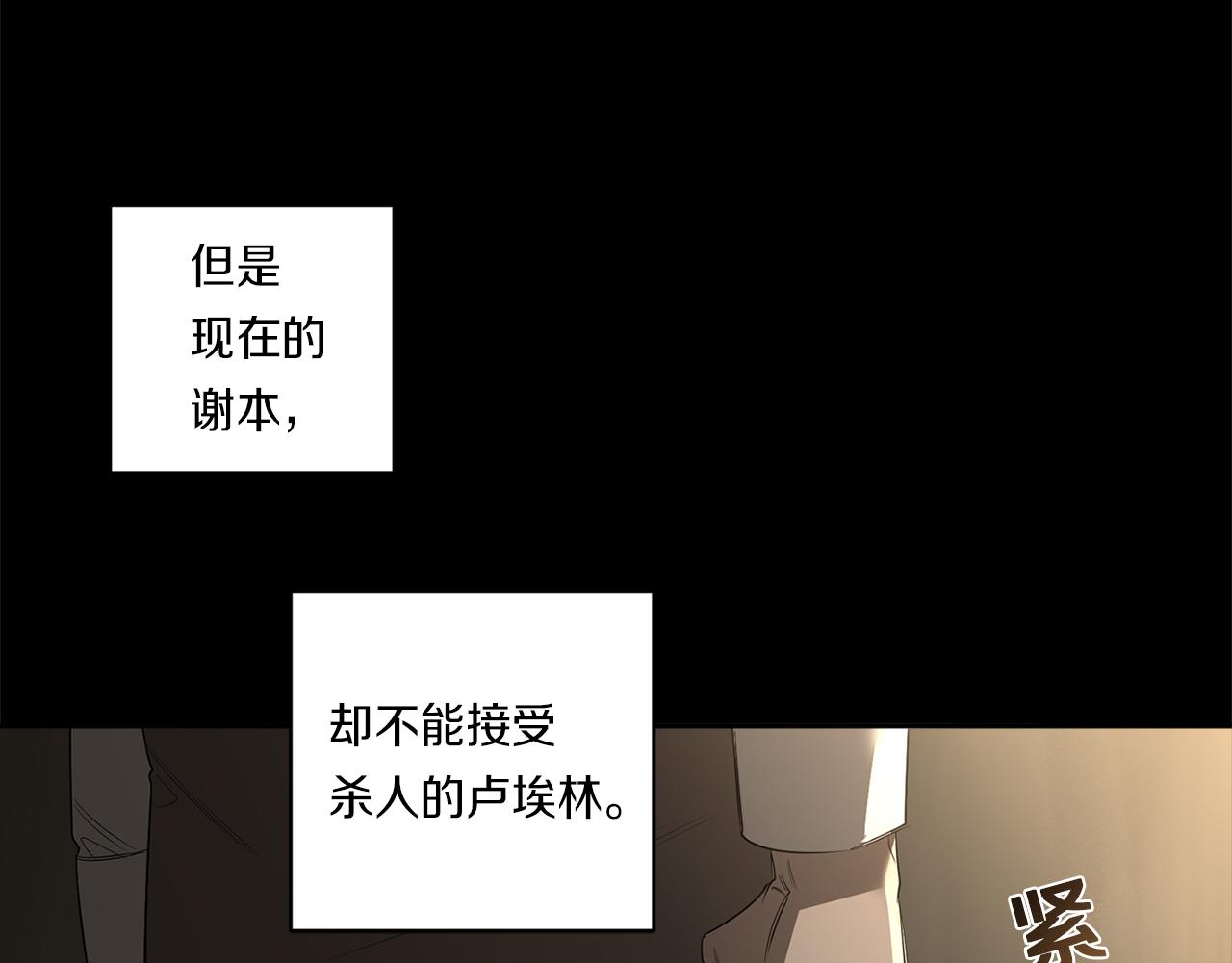 第58话 恶劣的存在57