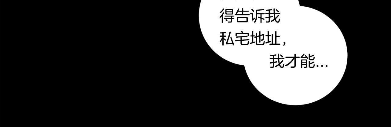 第63话 你很珍贵8
