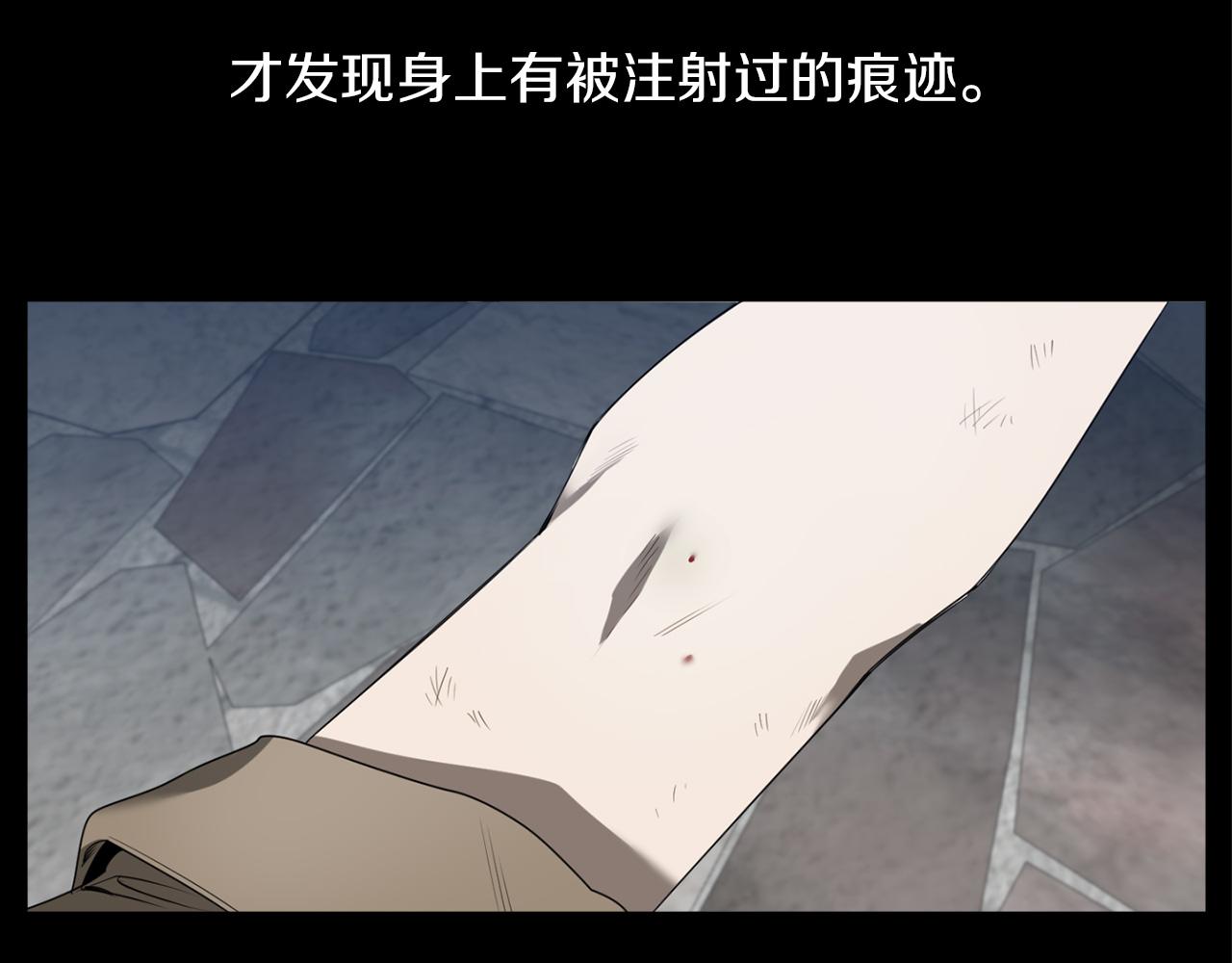 第46话 交易12