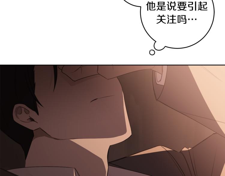 第22话 划清界限116