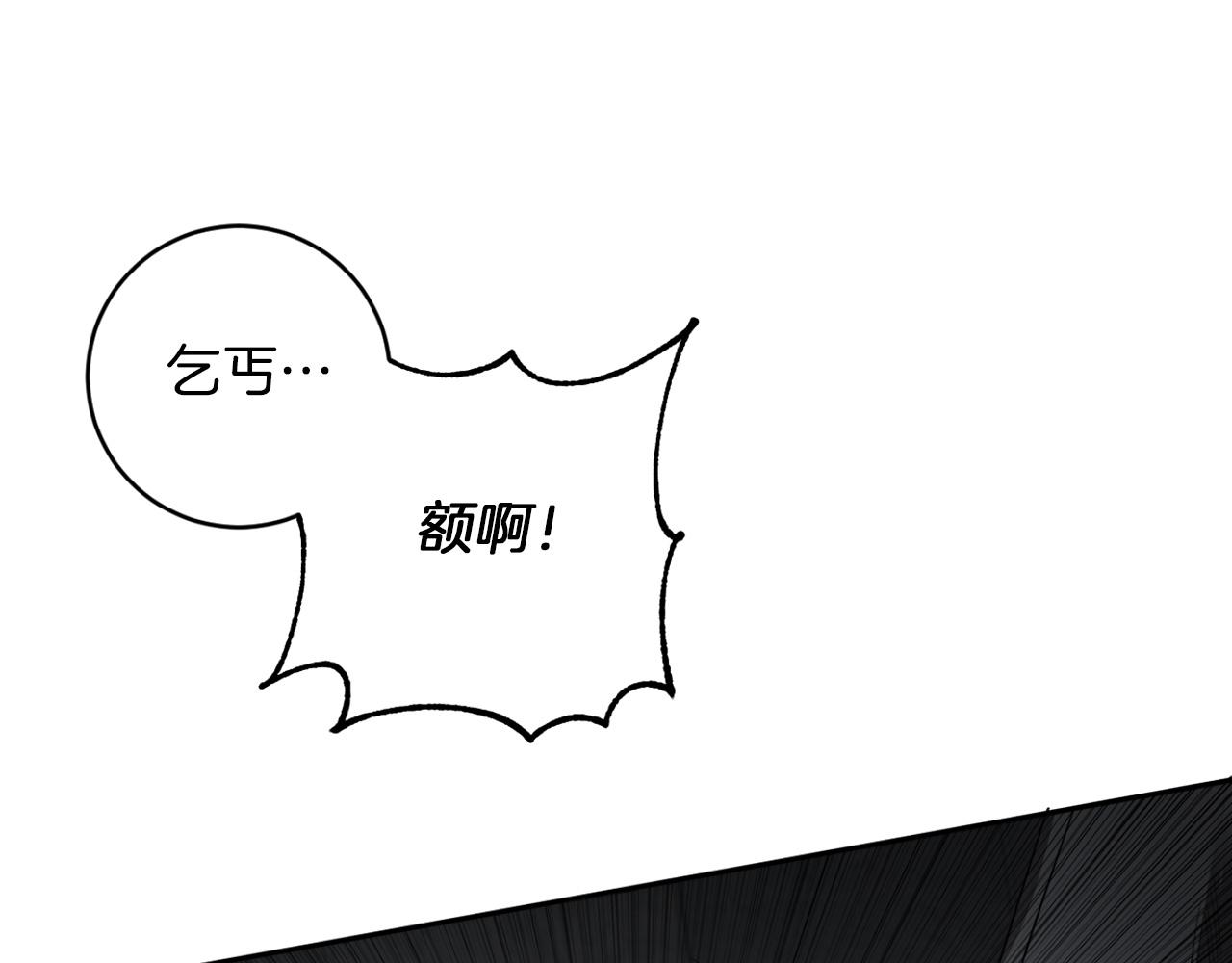第35话 收容所42