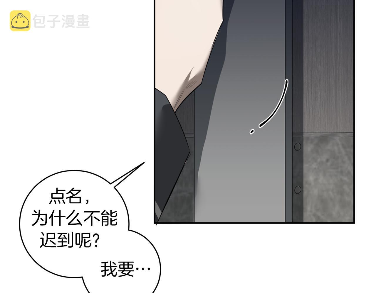 第39话 你说话了？！14