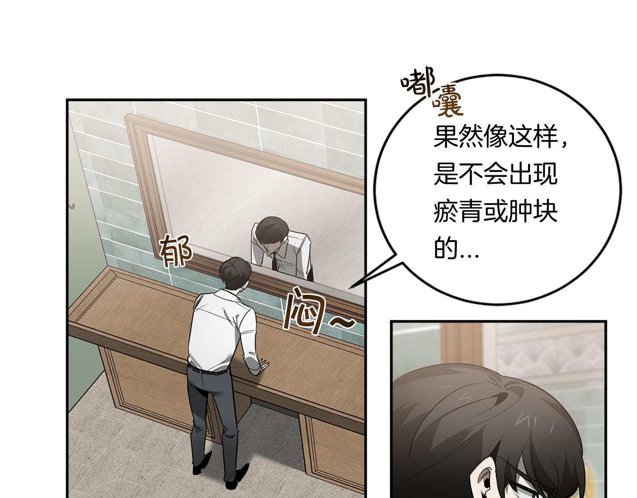 第81话 令人作呕115