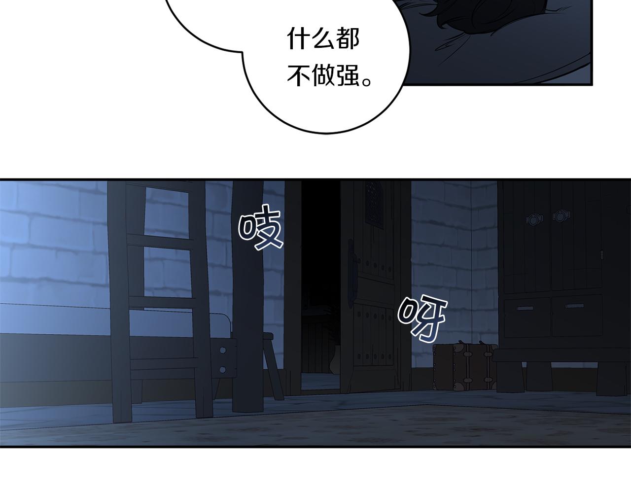 第81话 令人作呕108