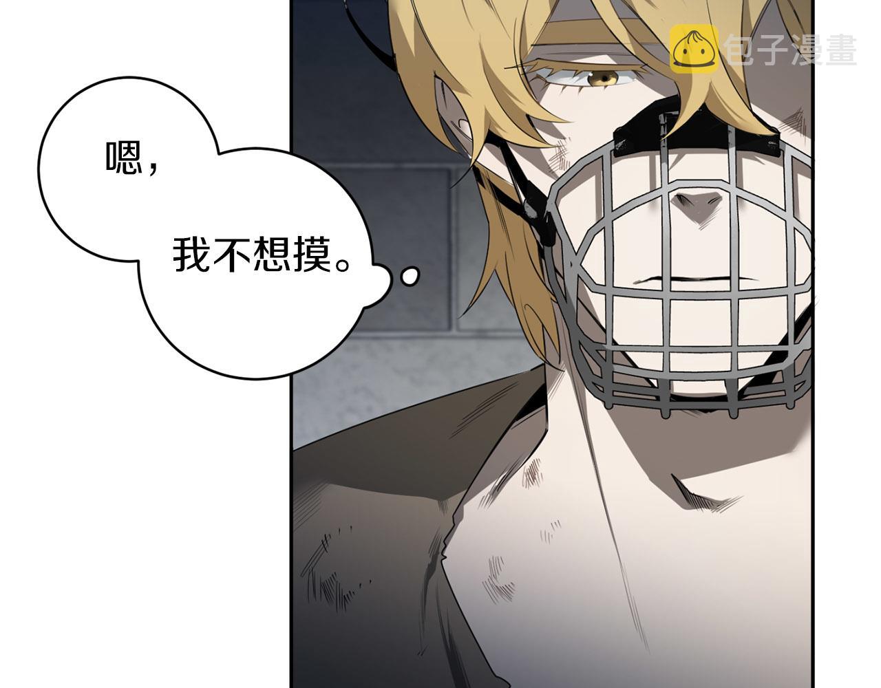 第41话 你的名字8