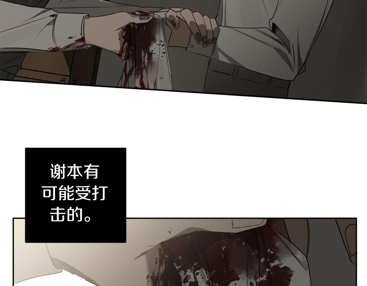 第29话 明智的选择107
