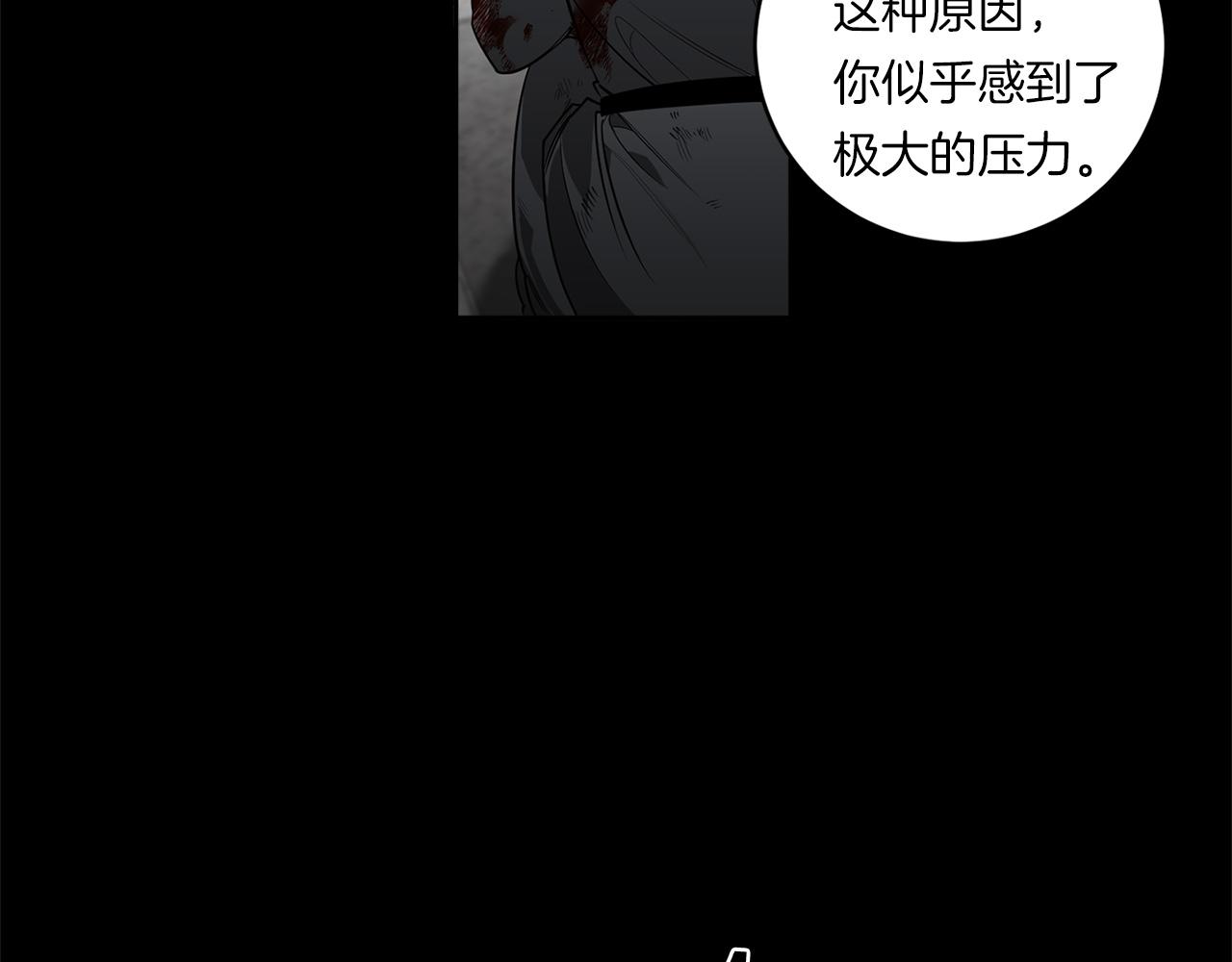 第77话 二选一96