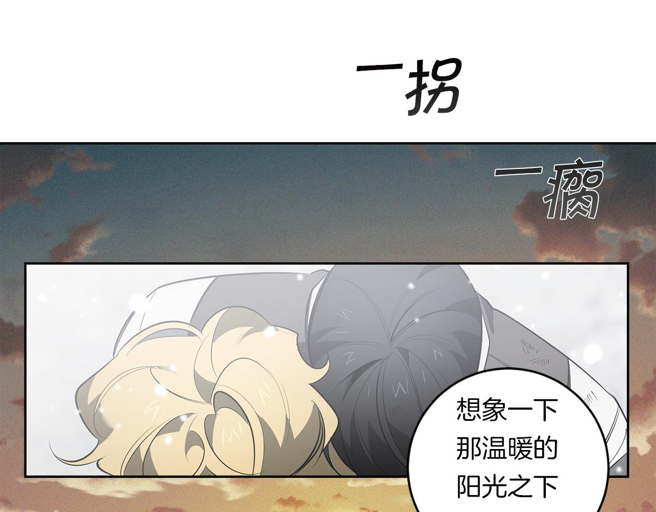 第89话 最後的告白123